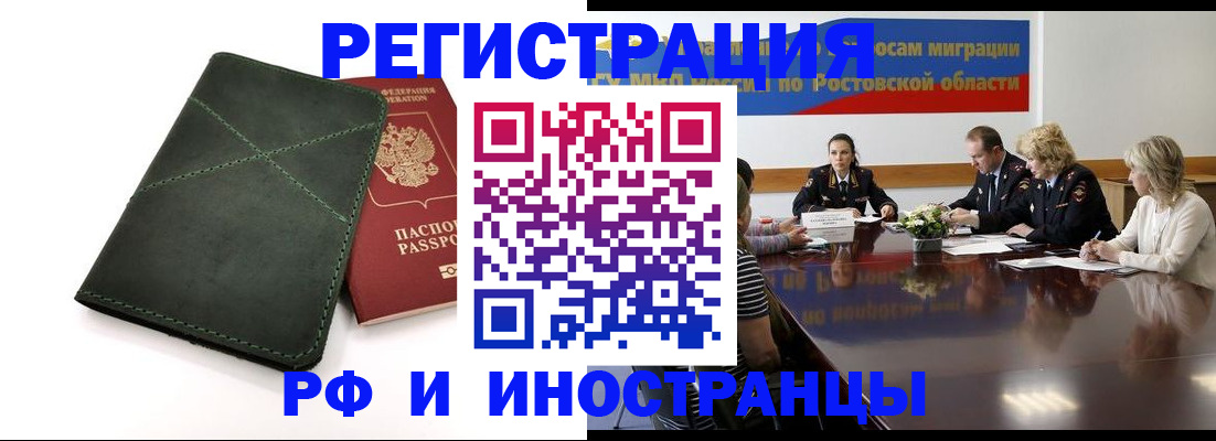 где прописаться в Кировской области