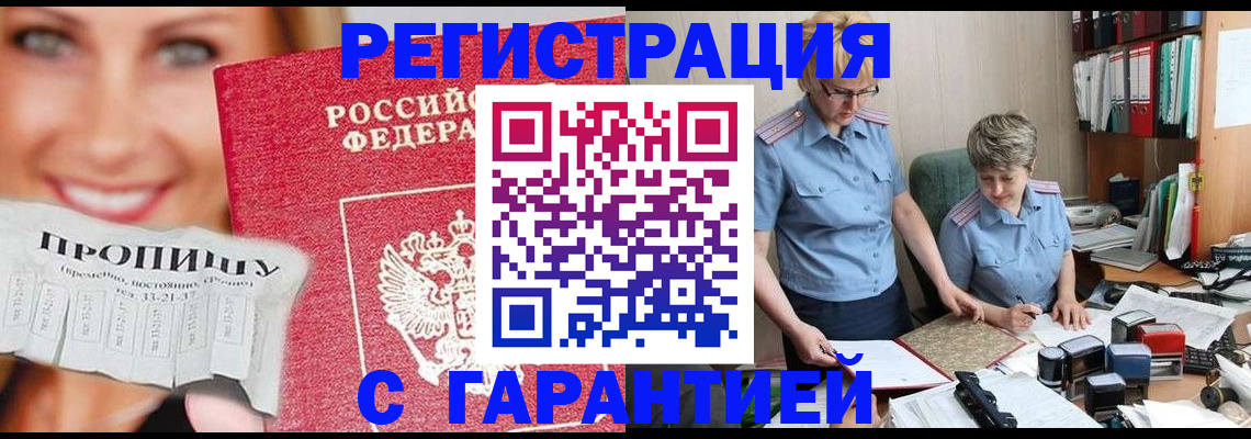 регистрация для школы в Кировской области